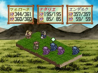 Marie no Atelier Plus - Salberg no Renkinjutsushi screenshot 3 for Playstation